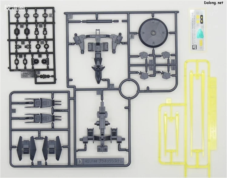 钢普拉Build 综合 HGBD:R 008 核心高达(实战配色)＆火星四型组件 - 图片